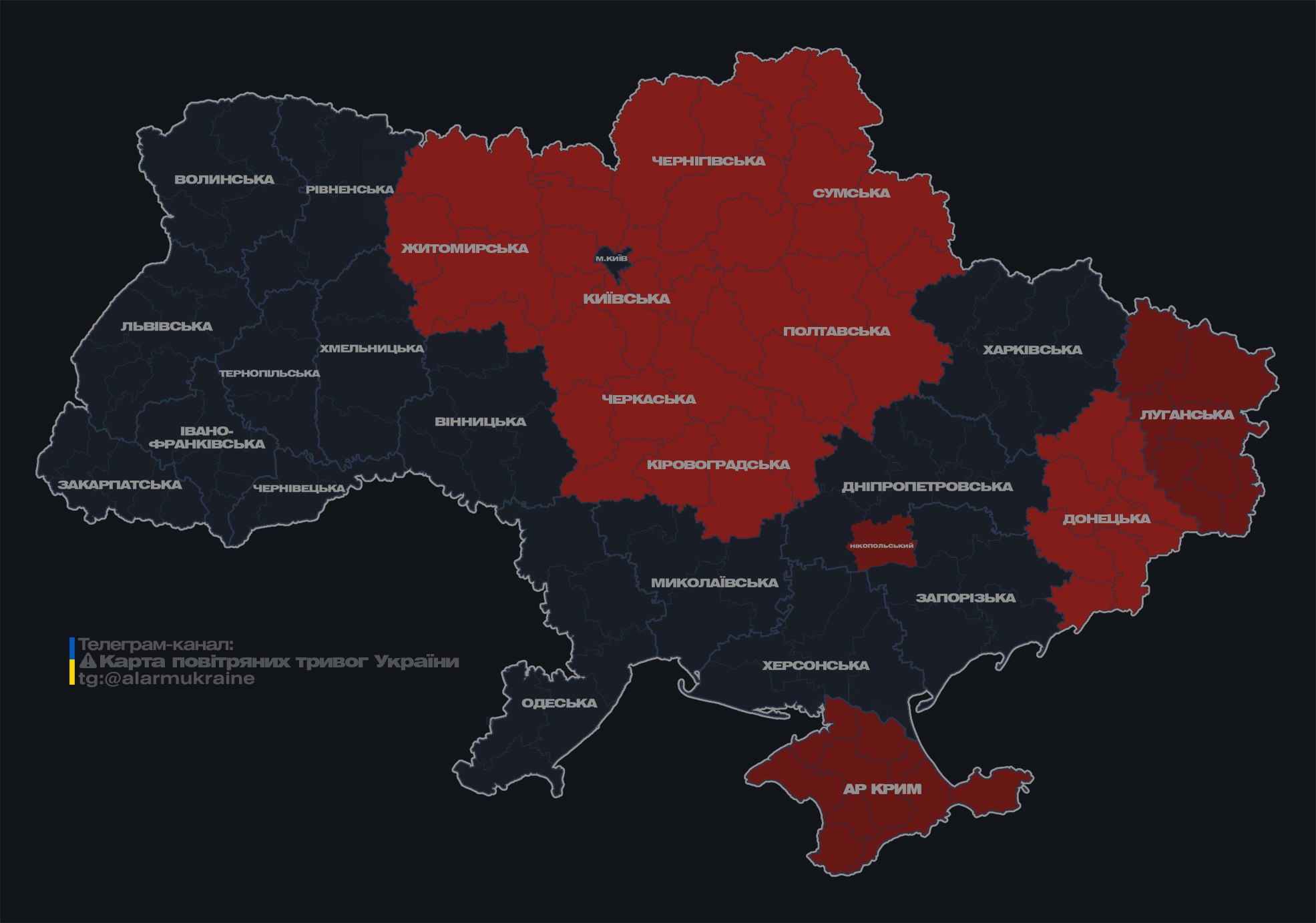Росіяни знову атакують Україну "Шахедами": в яких регіонах є загроза (оновлюється)